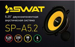 SWAT SP-A5.2